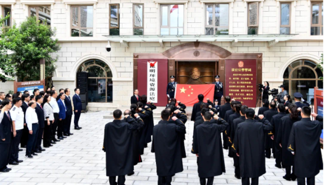 昆明环境资源法庭今日揭牌,云南生物多样性司法保护迈上新台阶!(供图)