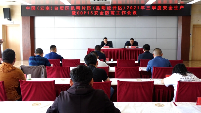 微信图片_20210926214011 微信图片_20210926214011