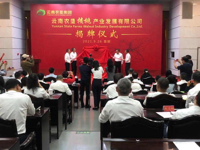 微信图片_20210926233753