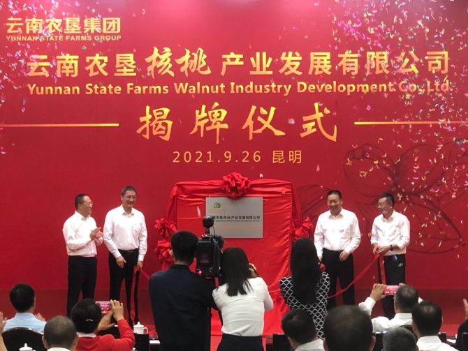 微信图片_20210926233610