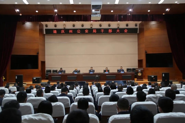 张朝廷同志提名迪庆州人民政府副州长、州公安局局长