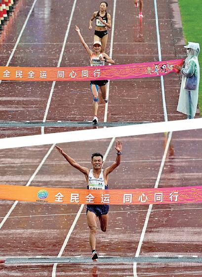 十四运会赛事收官:展现体育新格局 十四运会赛事收官:展现体育新格局