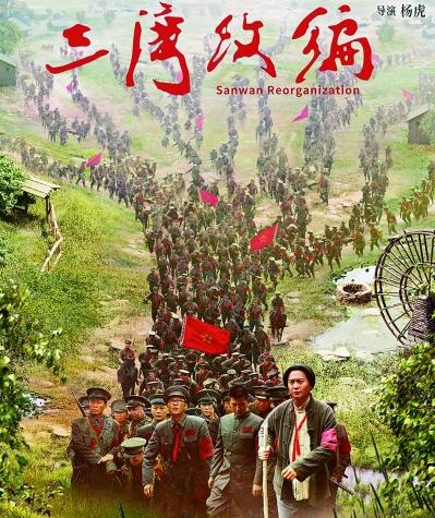 江西:红色文艺之花绽放时代光芒 江西:红色文艺之花绽放时代光芒