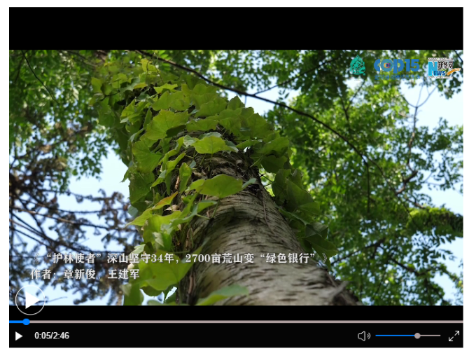 微信截图_20210930164813