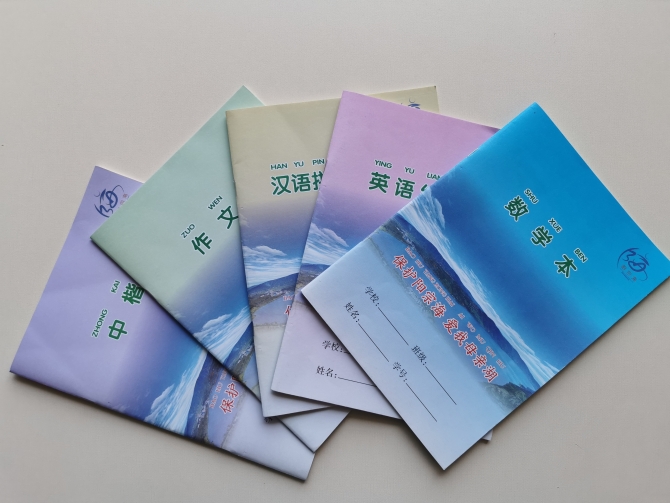 微信图片_20211009142608 微信图片_20211009142608