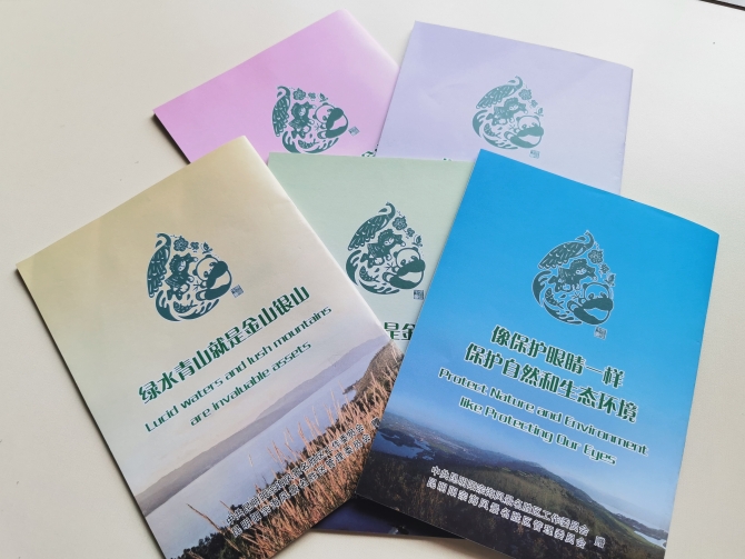 微信图片_20211009142631 微信图片_20211009142631