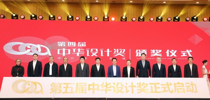 W020211014539830112455