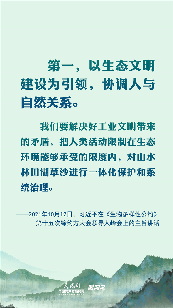 MAIN202110130912000142951130810