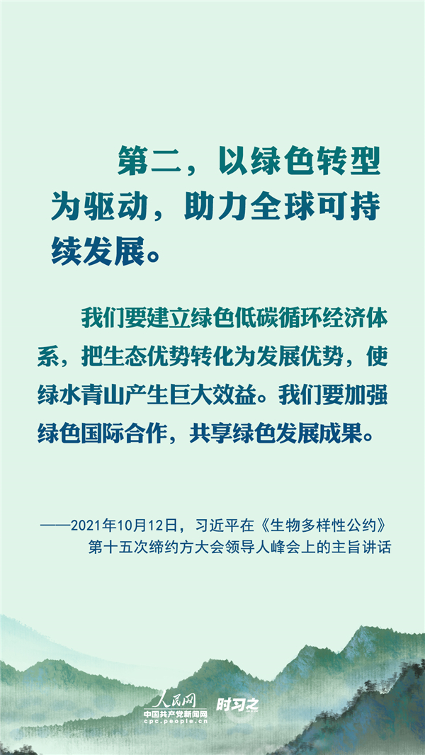 MAIN202110130912000238214401707