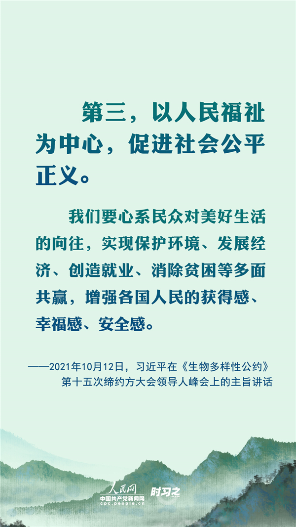 MAIN202110130912000324160403786