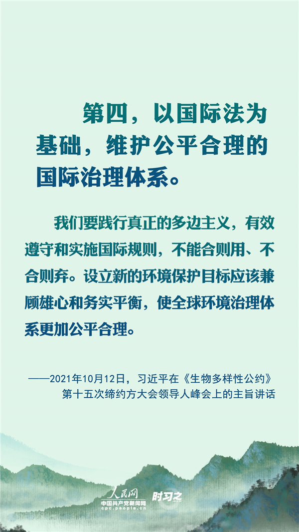 MAIN202110130912000416116003537