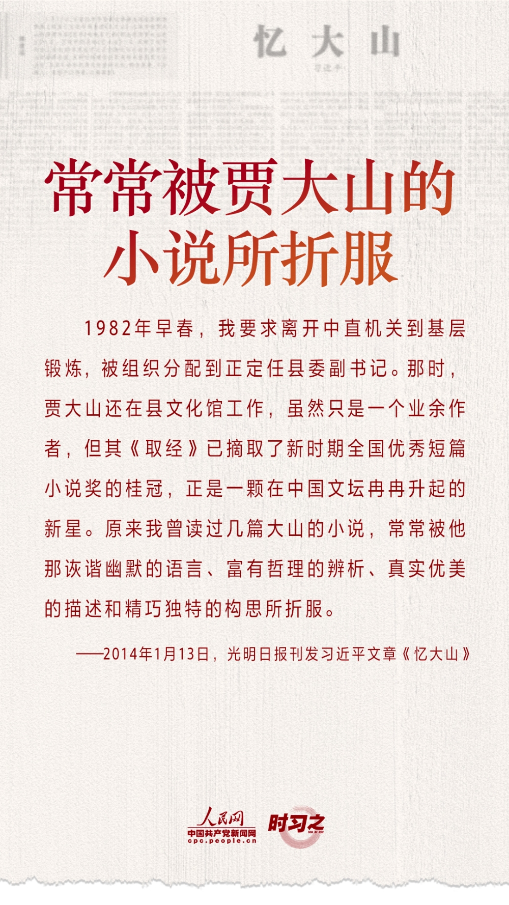 MAIN202110121448000383710662850