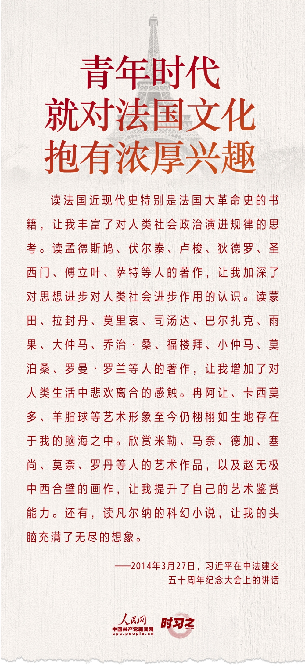 MAIN202110121448000517612990632