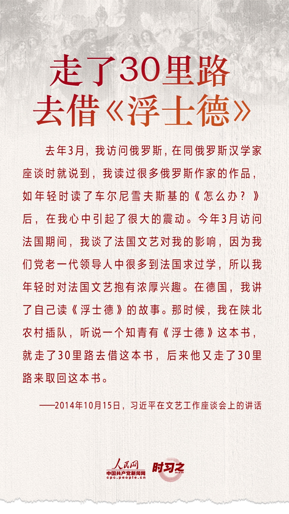 MAIN202110121449000033459818947