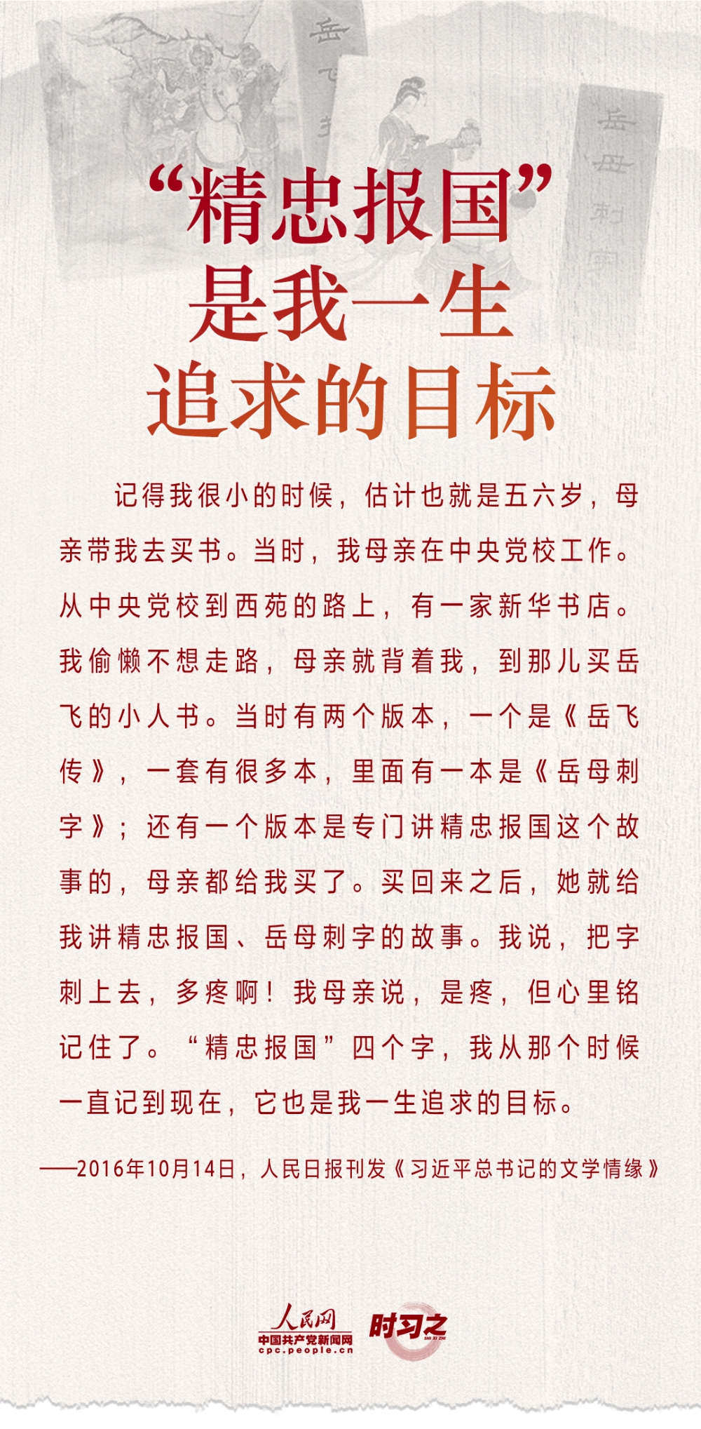 MAIN202110121449000277363257677