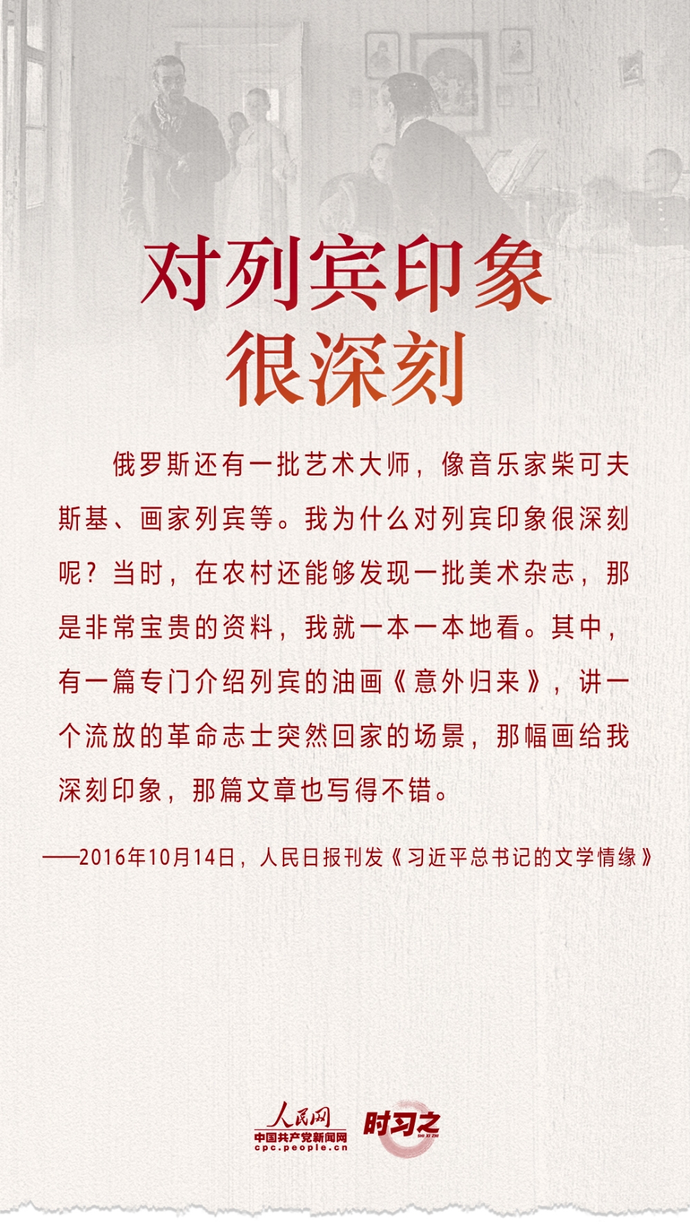 MAIN202110121450000016904069381