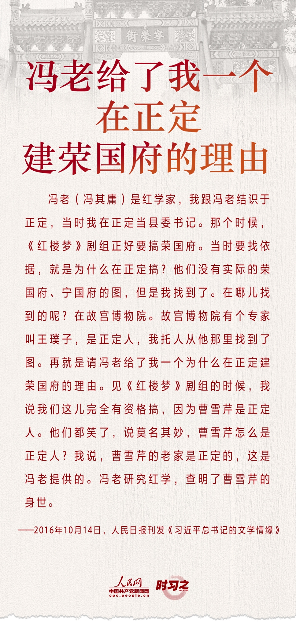 MAIN202110121450000127121931485