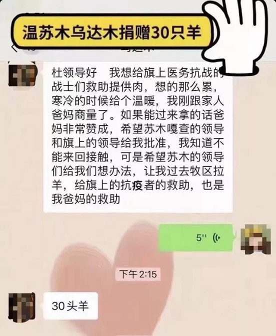 LOCAL202110261607000053438899567