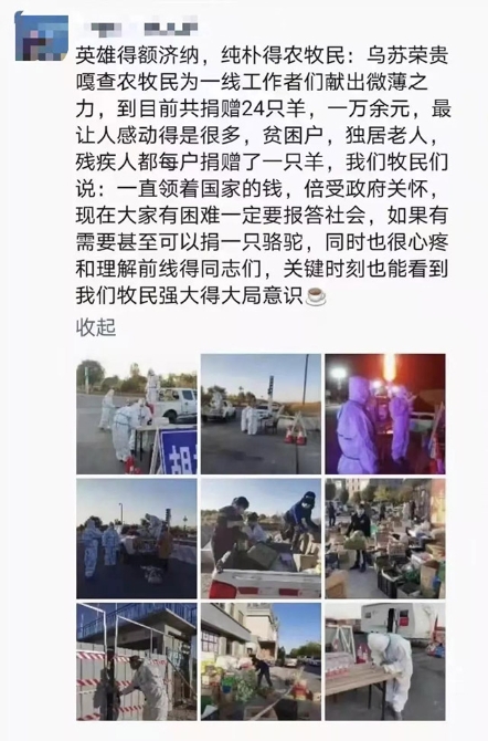 LOCAL202110261607000418417589186