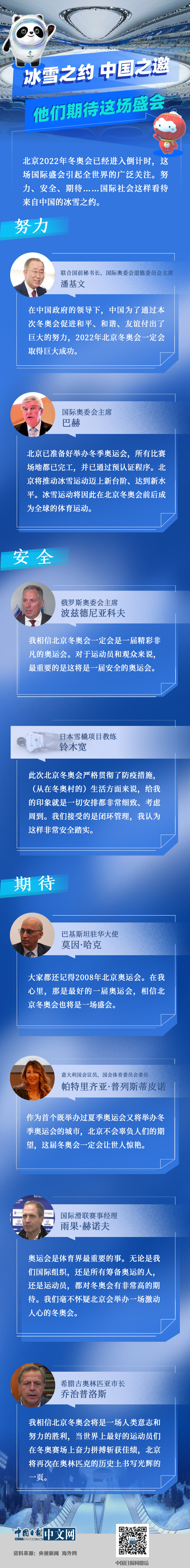 617a5566a3107be47f276e47