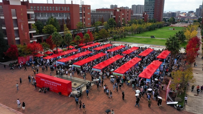 微信图片_20211105160442 微信图片_20211105160442