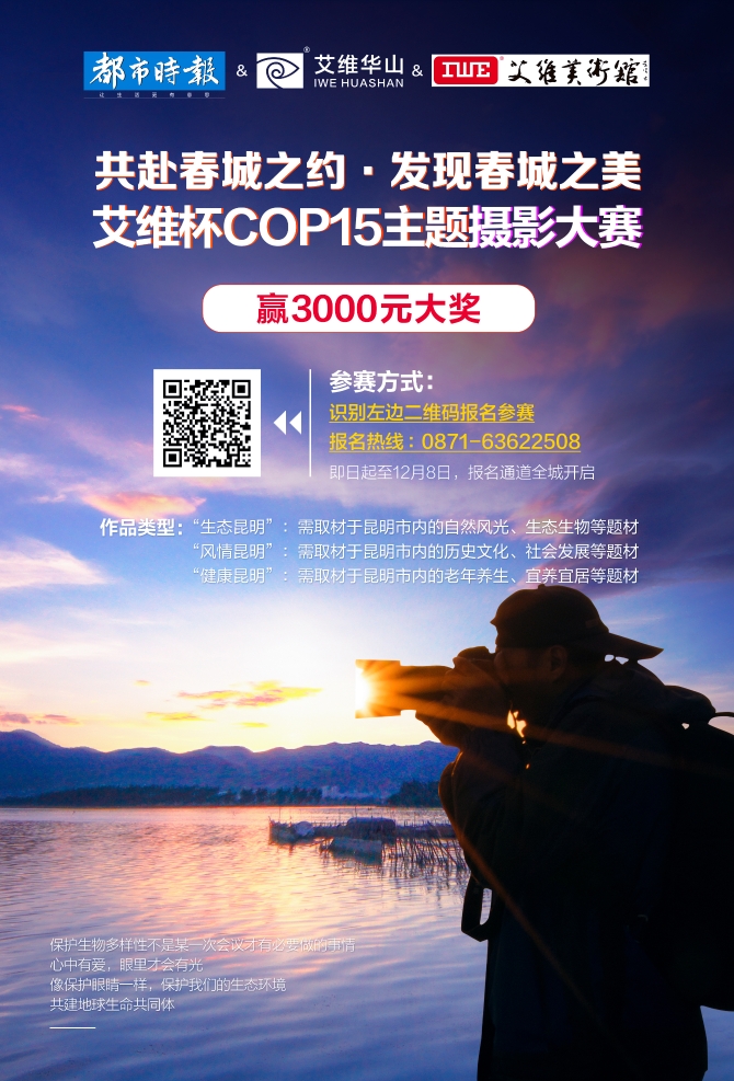 微信图片_20211116165119