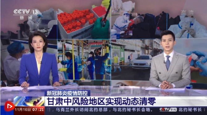 微信图片_20211117093946