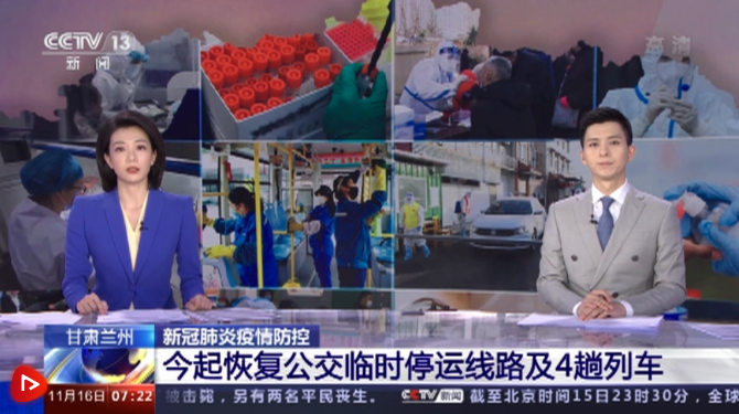 微信图片_20211117094004