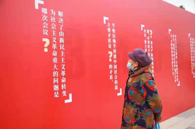 微信图片_20211119184252