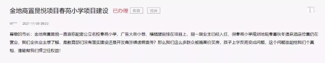 微信图片_20211123082653