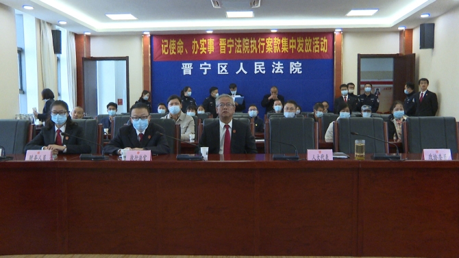 晋宁法院发放活动（11月18日摄）