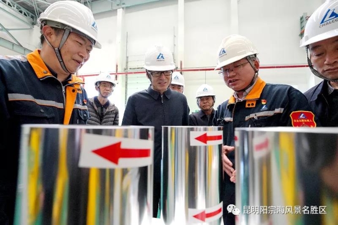 微信图片_20211124163738