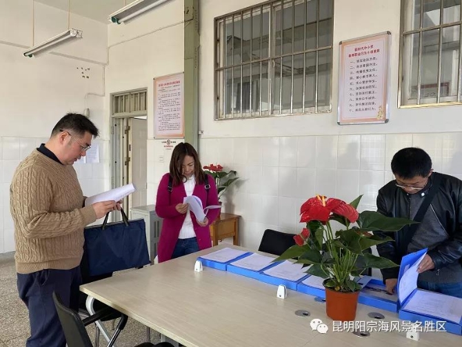 微信图片_20211124164322