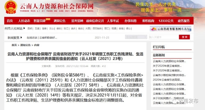 20211124194416SBUBNJ