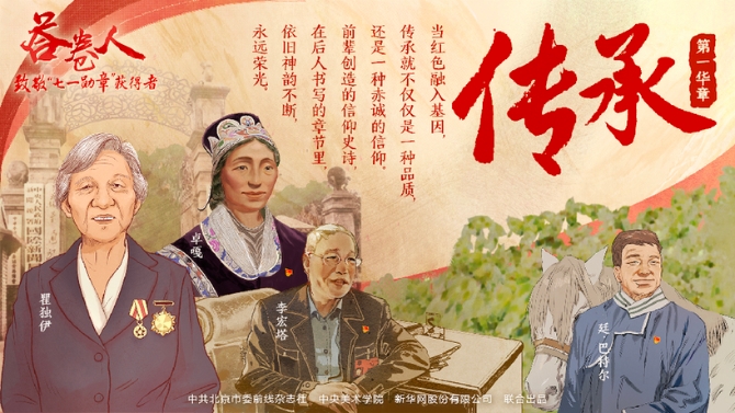 1211460790_16378170331231n