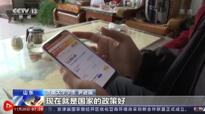 点击查看视频 点击查看视频