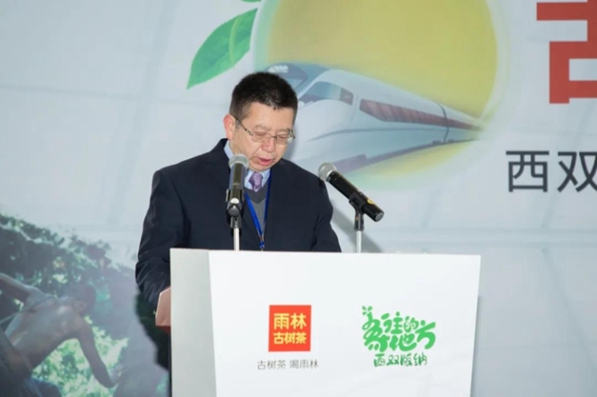 中国铁路昆明局传媒公司党委书记兼董事长 马永鸿致辞