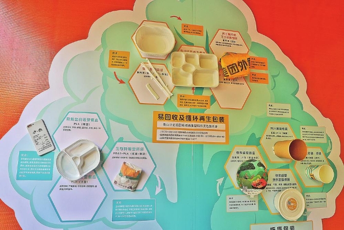 微信图片_20211127134059