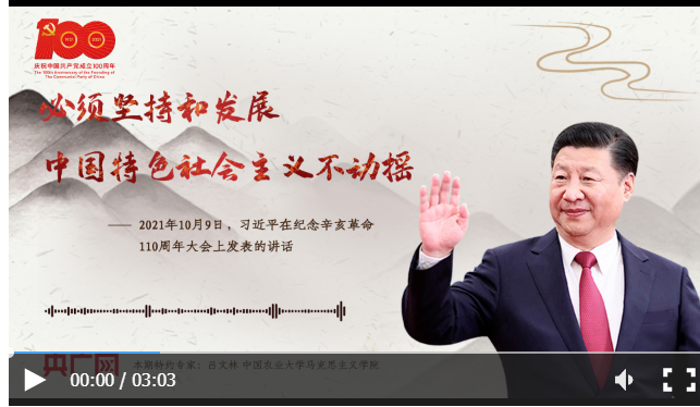 微信截图_20211127200042 微信截图_20211127200042