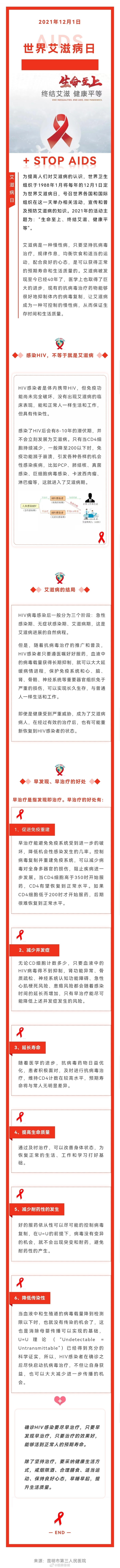 微信图片_20211201155047 微信图片_20211201155047