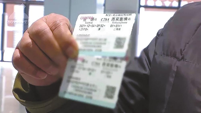 微信图片_20211203090506 微信图片_20211203090506