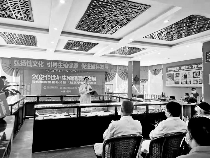 微信图片_20211203095440