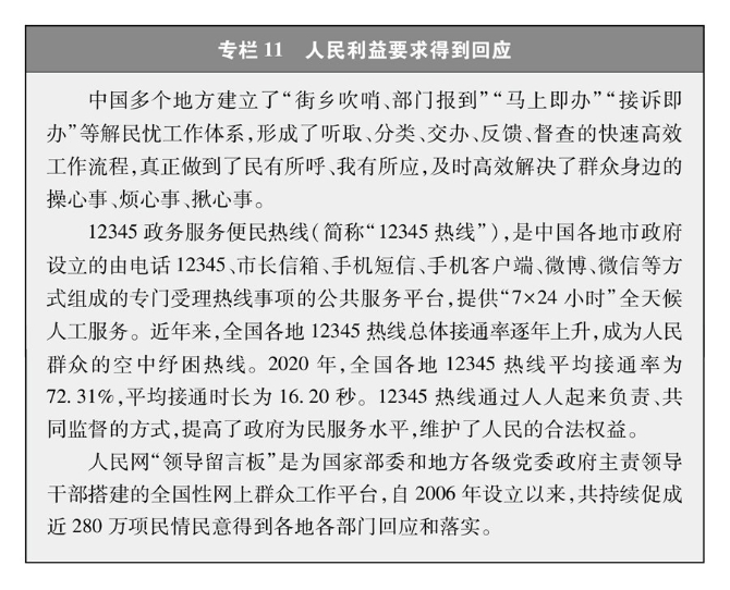 1128130025_16385837683451n 1128130025_16385837683451n