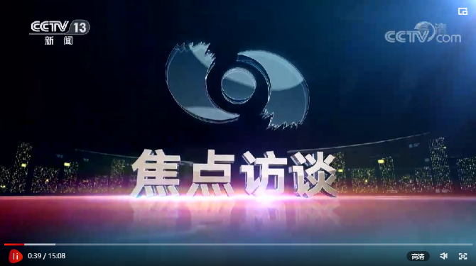 点击查看视频 点击查看视频