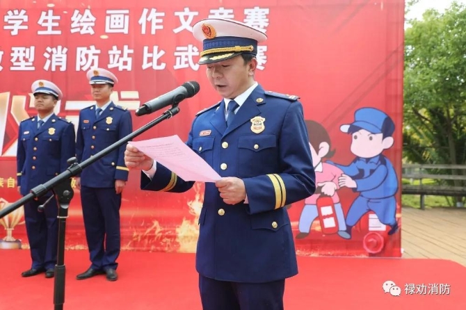 11月9日颁奖1 11月9日颁奖1