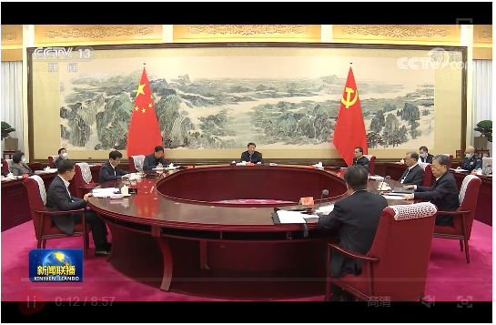 微信截图_20211207202305 微信截图_20211207202305