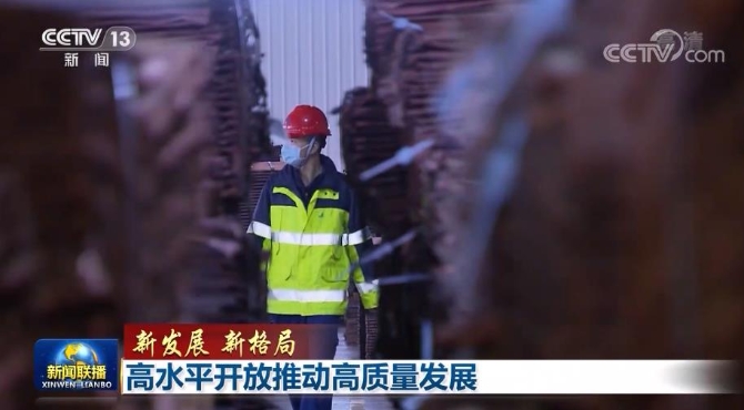 2021120820032791532 2021120820032791532