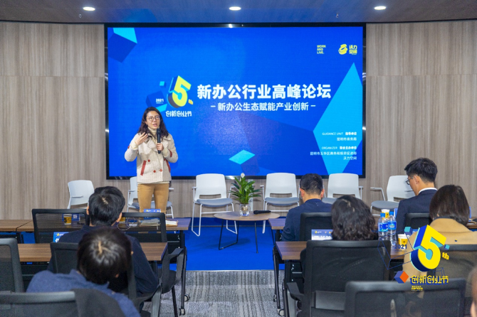 昆明市五华区商务和投资促进局局长陈琳