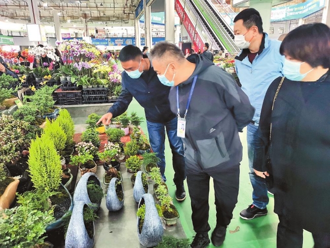 微信图片_20211214085429 微信图片_20211214085429