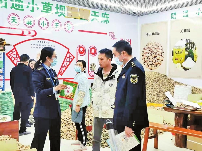 微信图片_20211214090023 微信图片_20211214090023